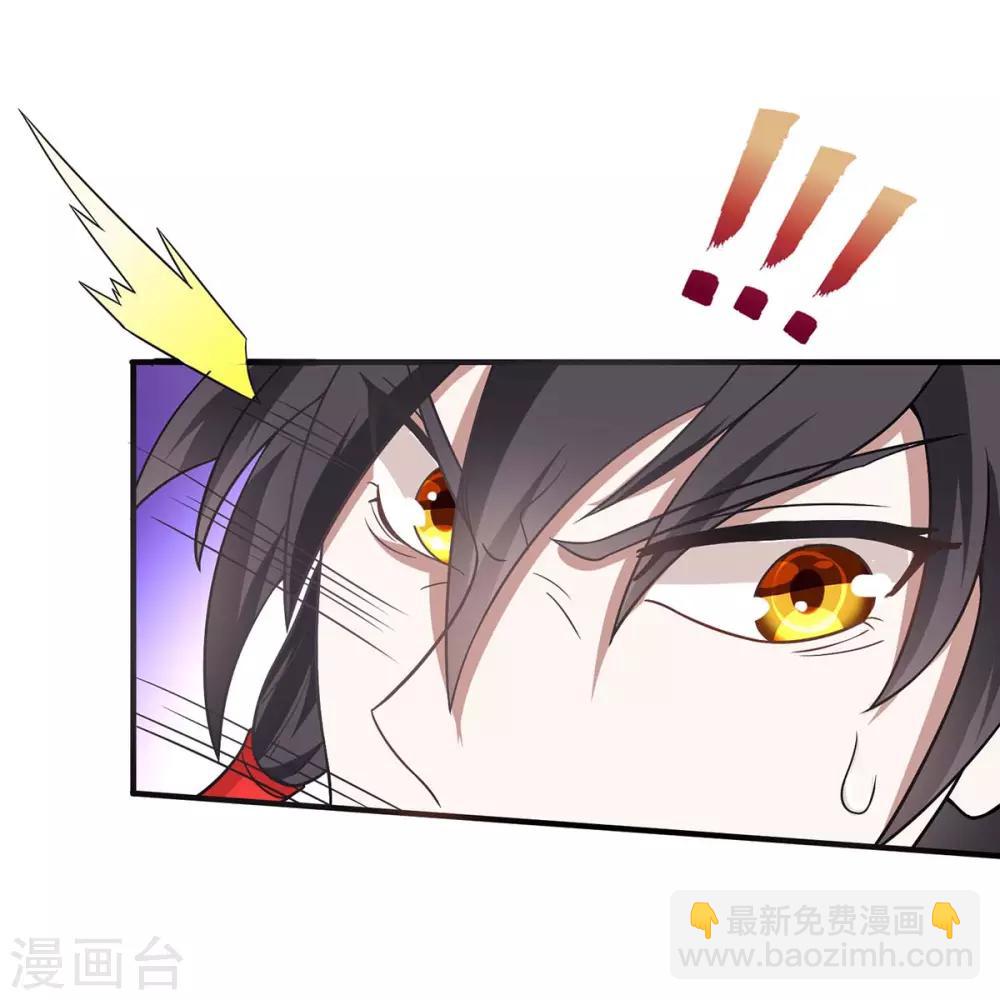 第91话 种魔种-第91话