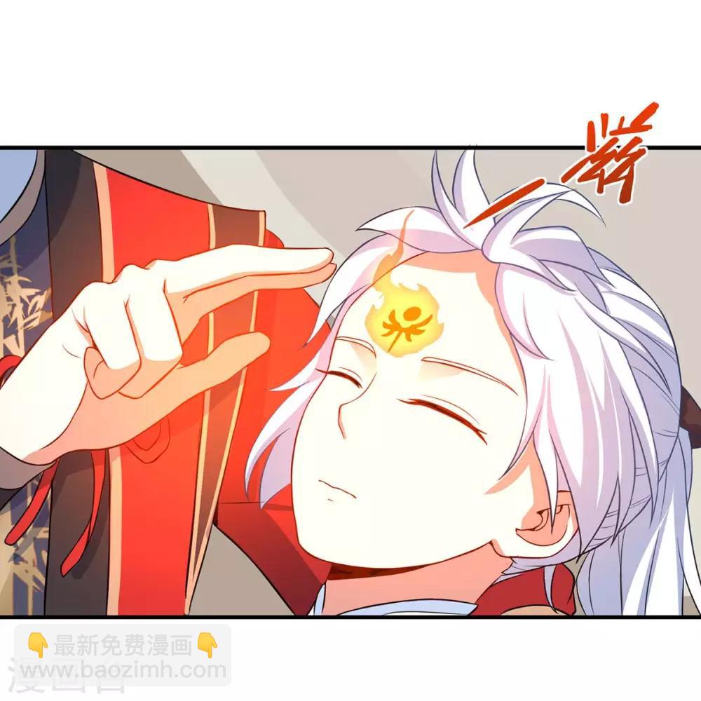 第93话 三位领队，受死吧-第93话