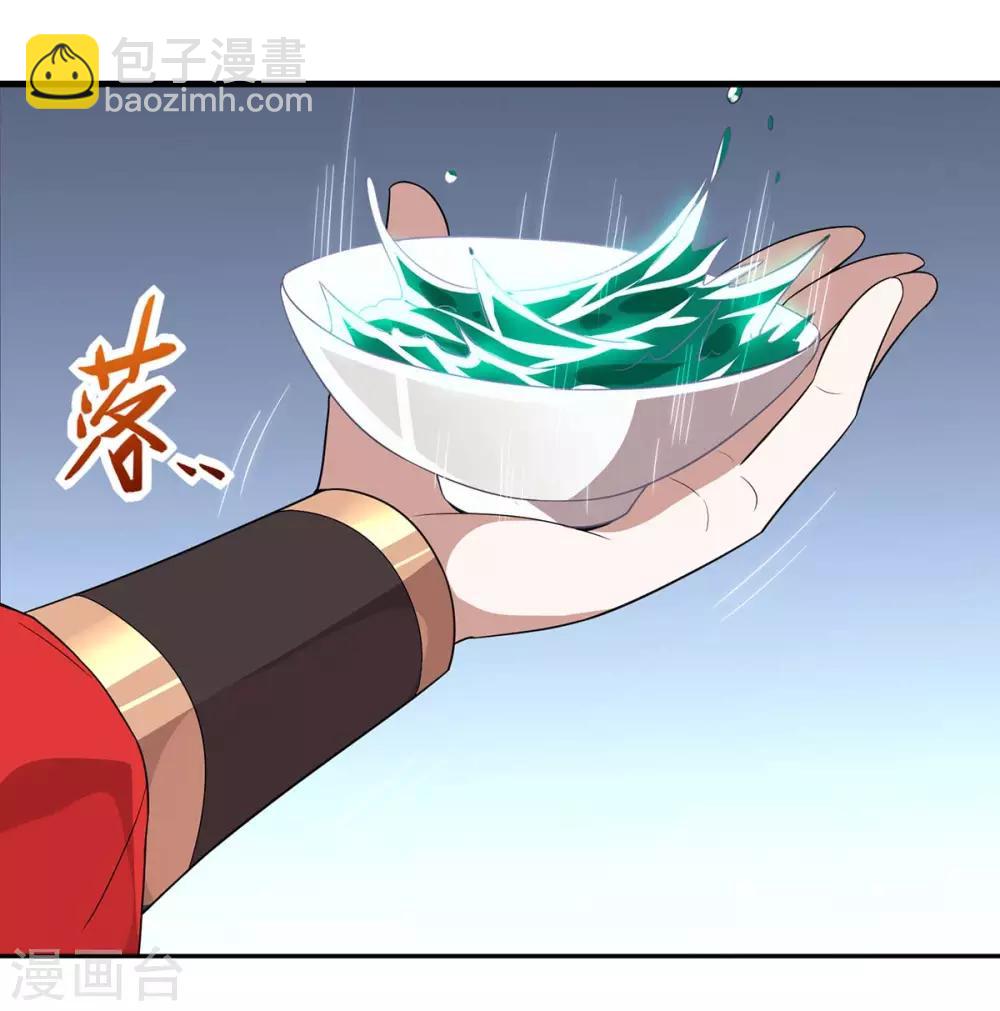 第93话 三位领队，受死吧-第93话