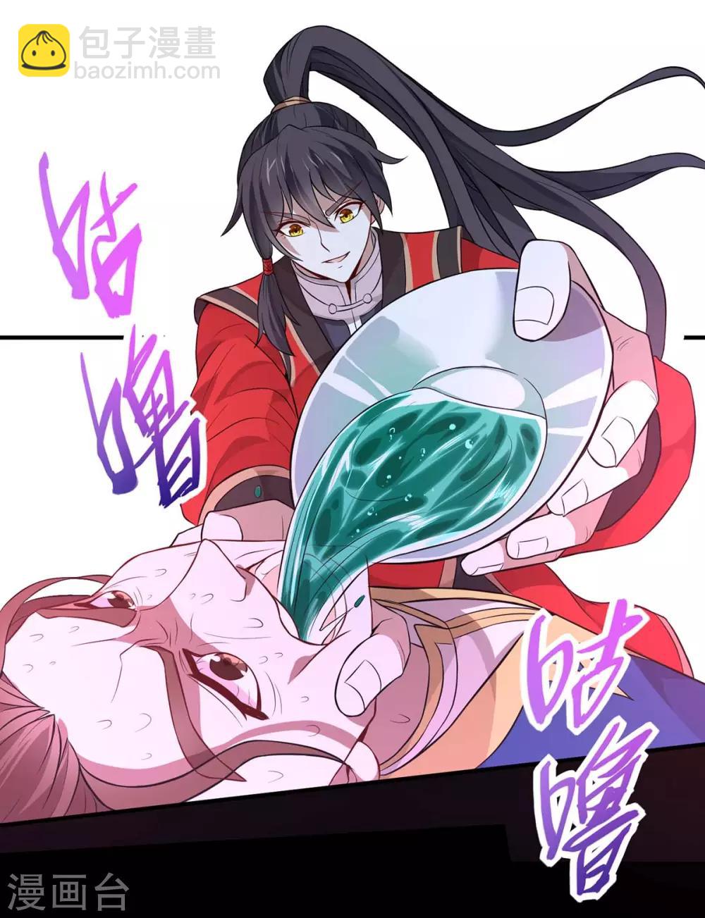 第93话 三位领队，受死吧-第93话