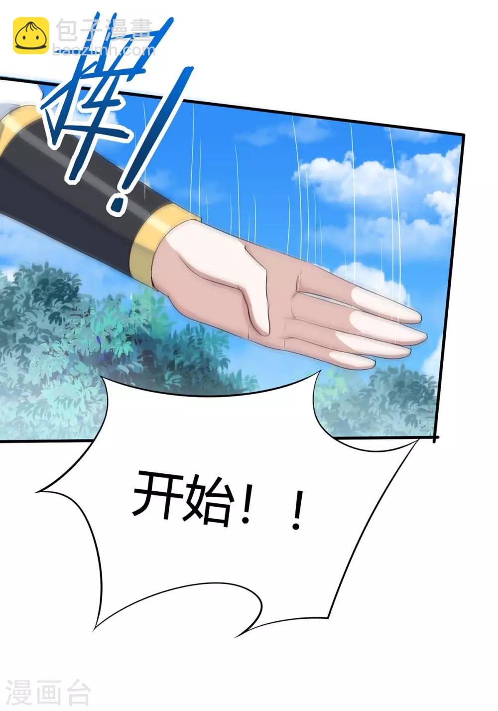 第95话 终极考核-第95话