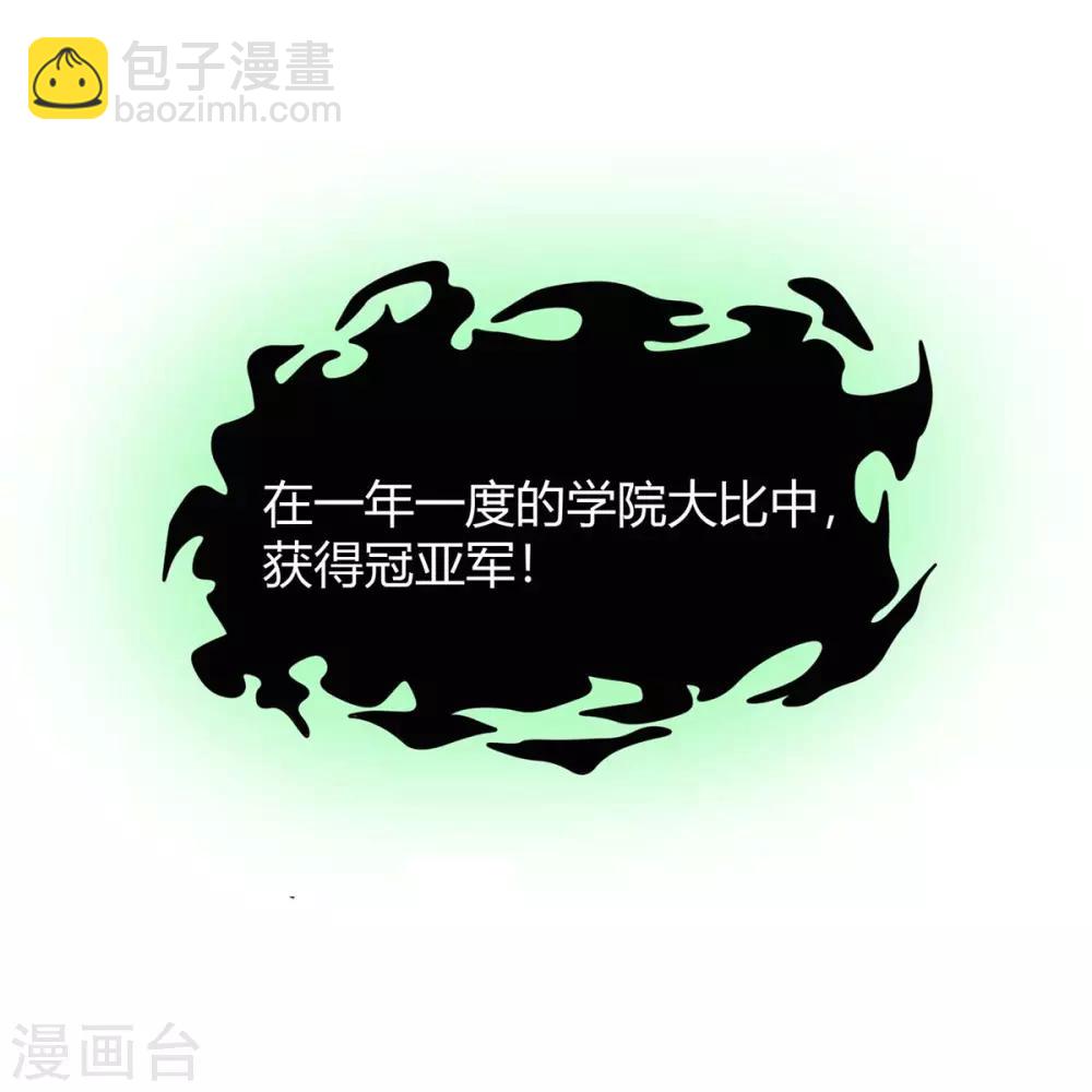 第95话 终极考核-第95话