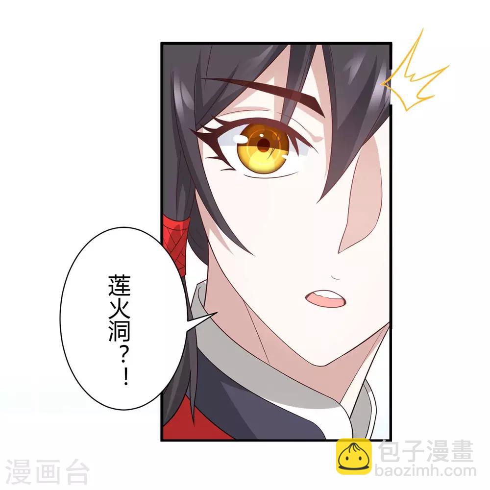 第95话 终极考核-第95话