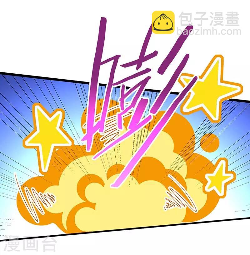 第97话 杀你又如何-第97话