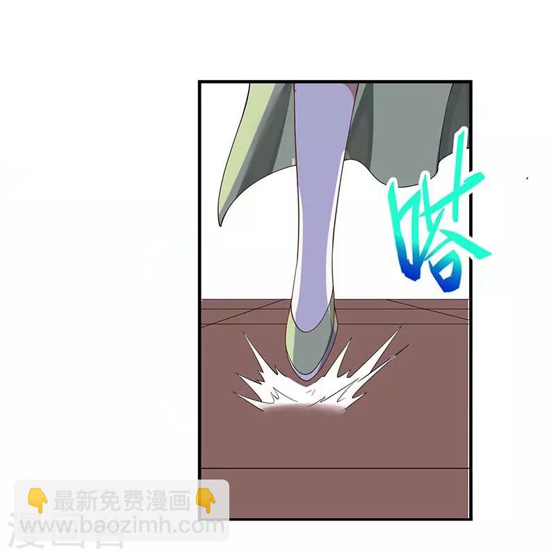 第97话 杀你又如何-第97话