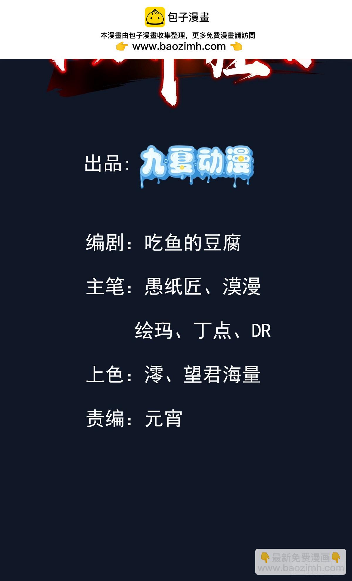 01话-第1话