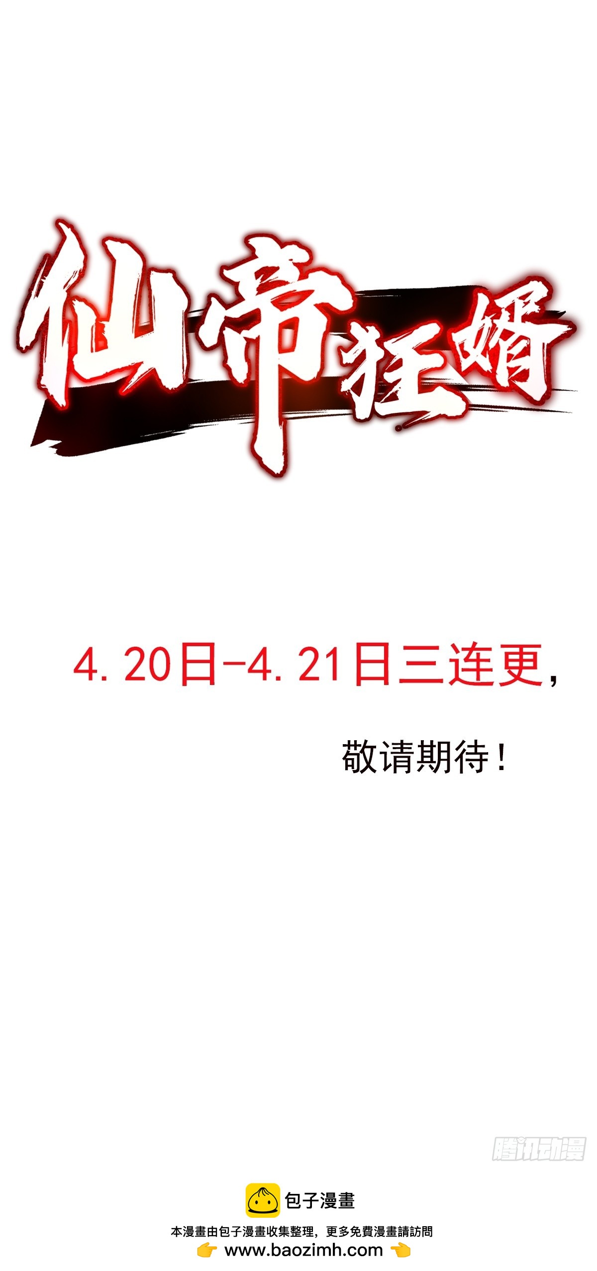 01话-第1话