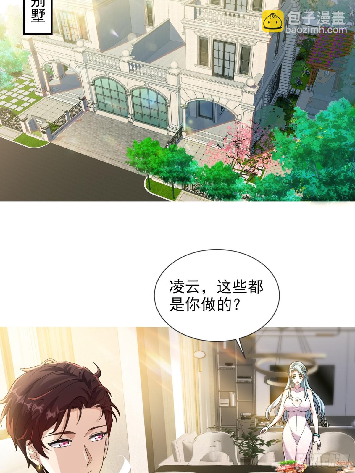 09话-第9话