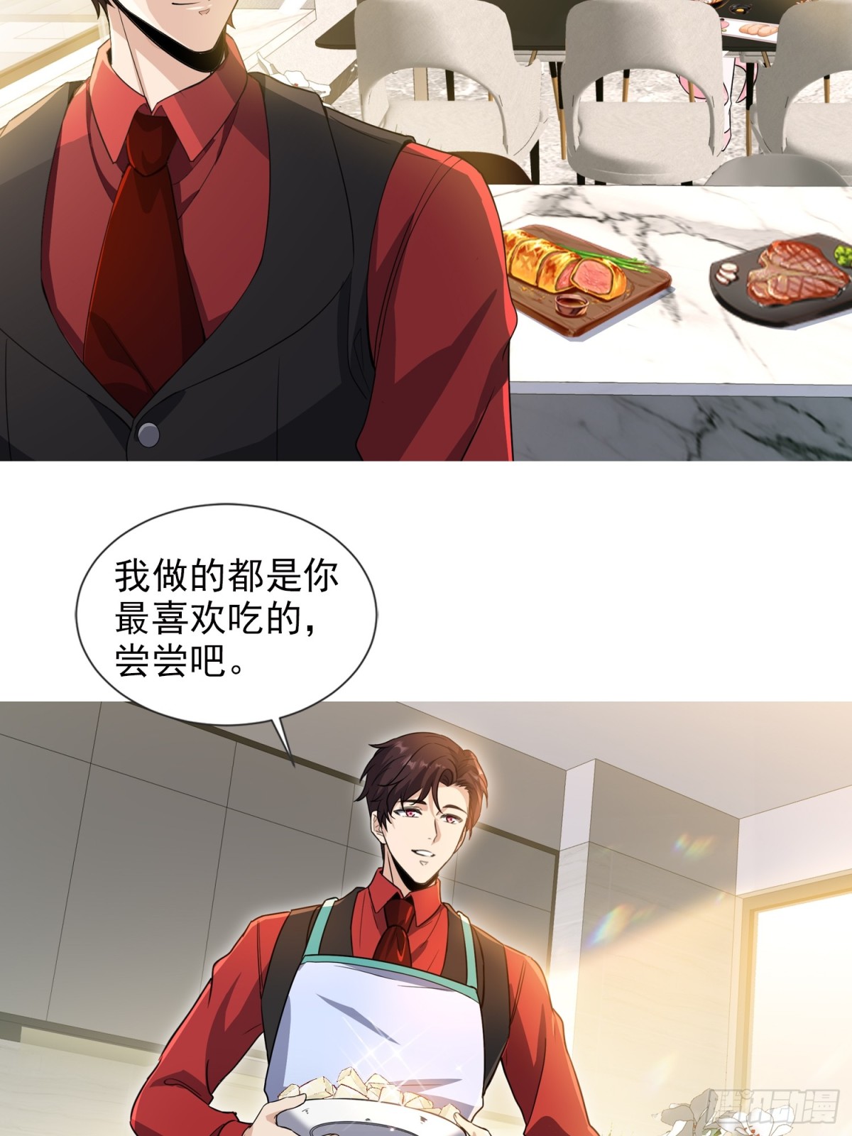 09话-第9话