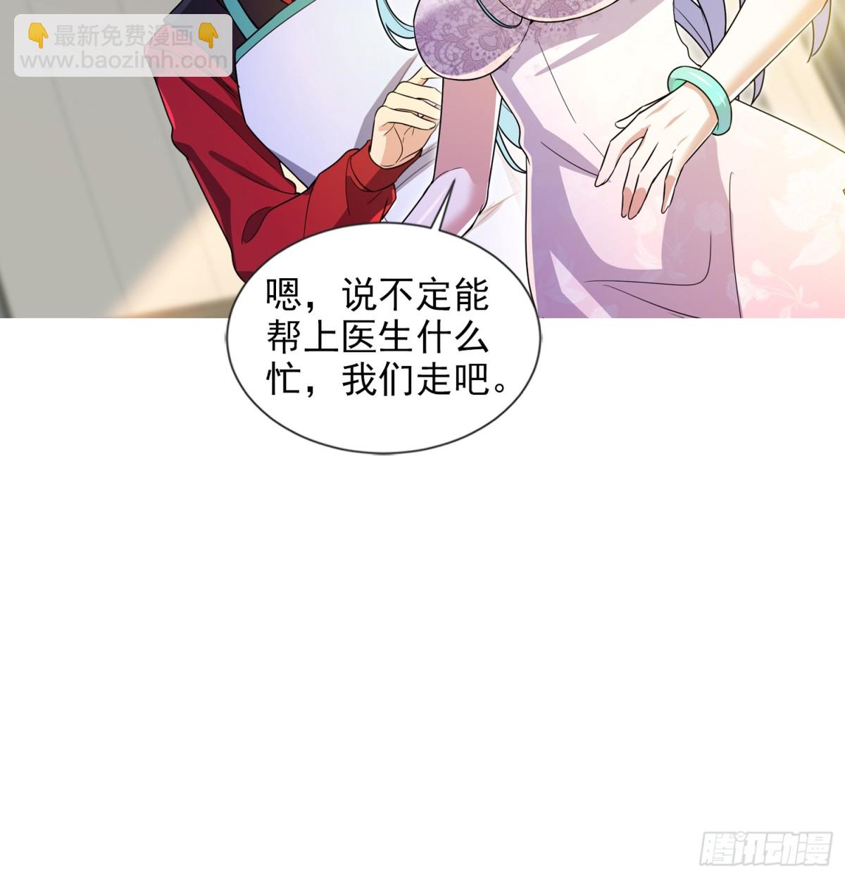 09话-第9话