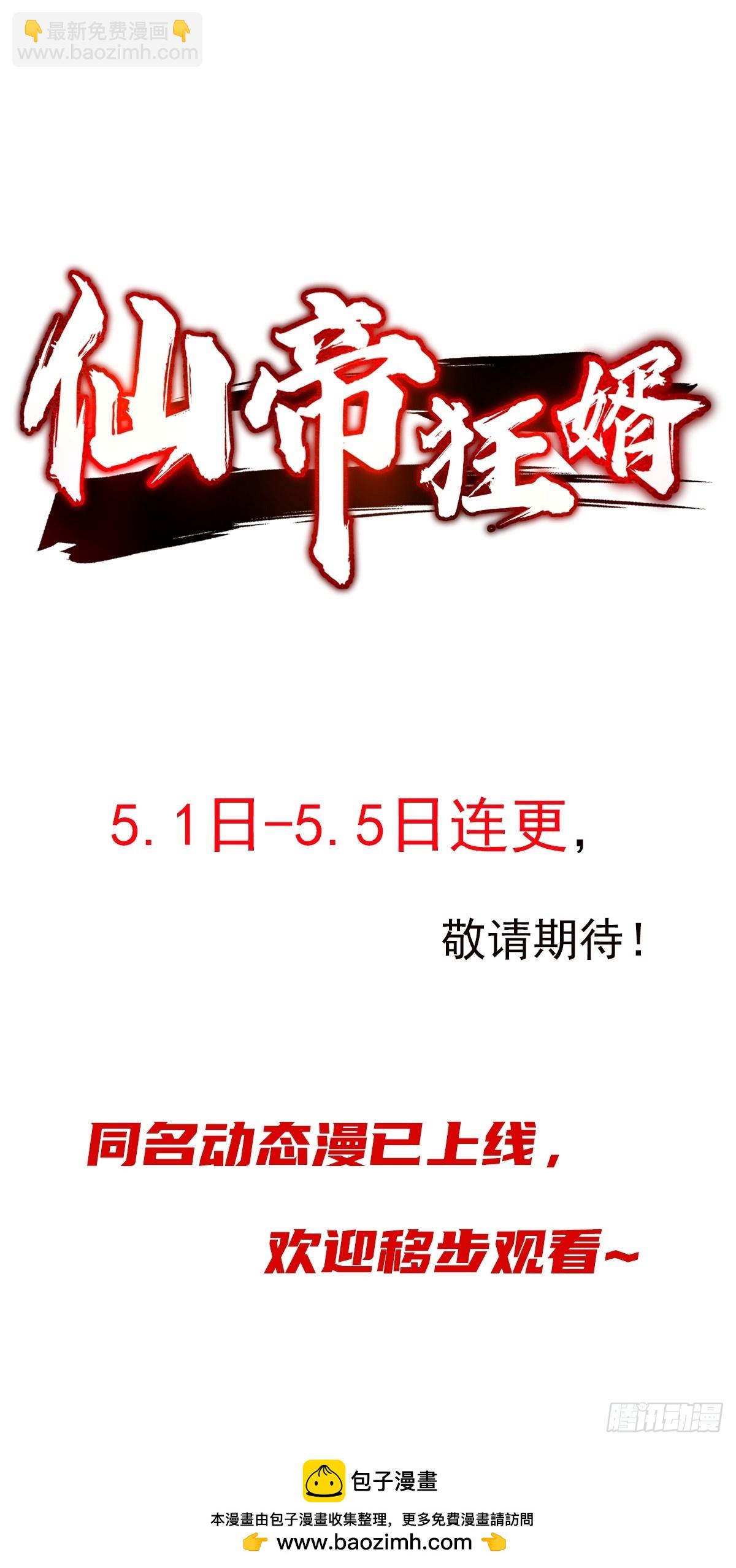 09话-第9话