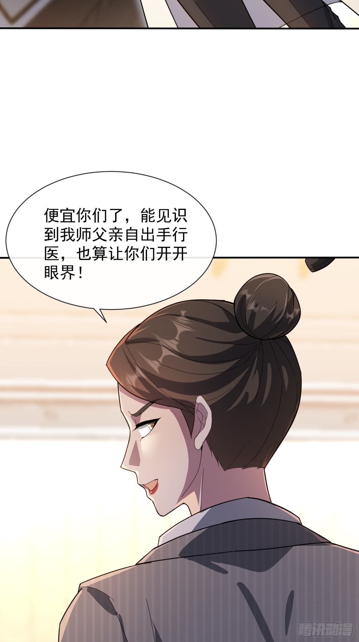 11话-第11话