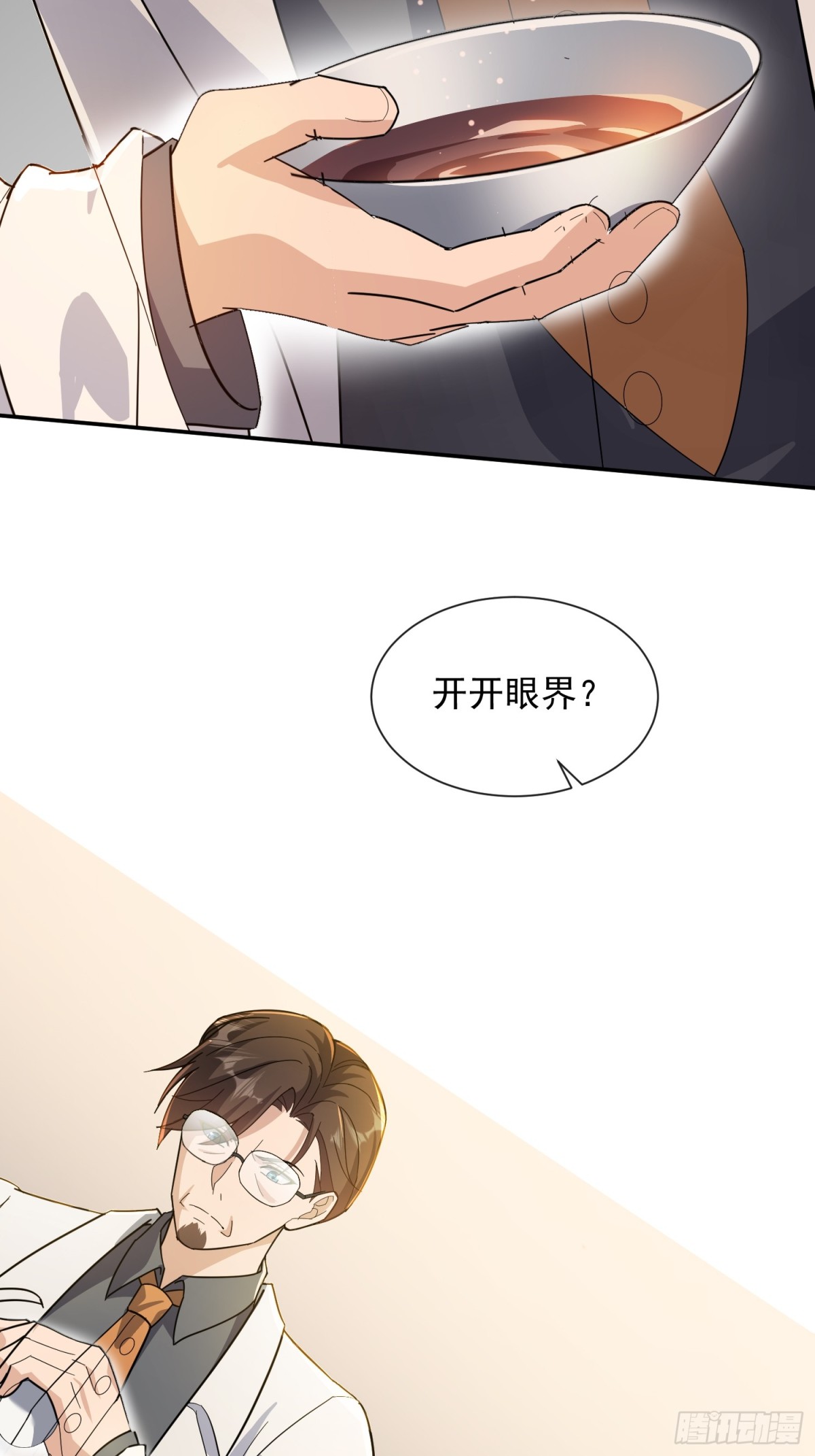 11话-第11话