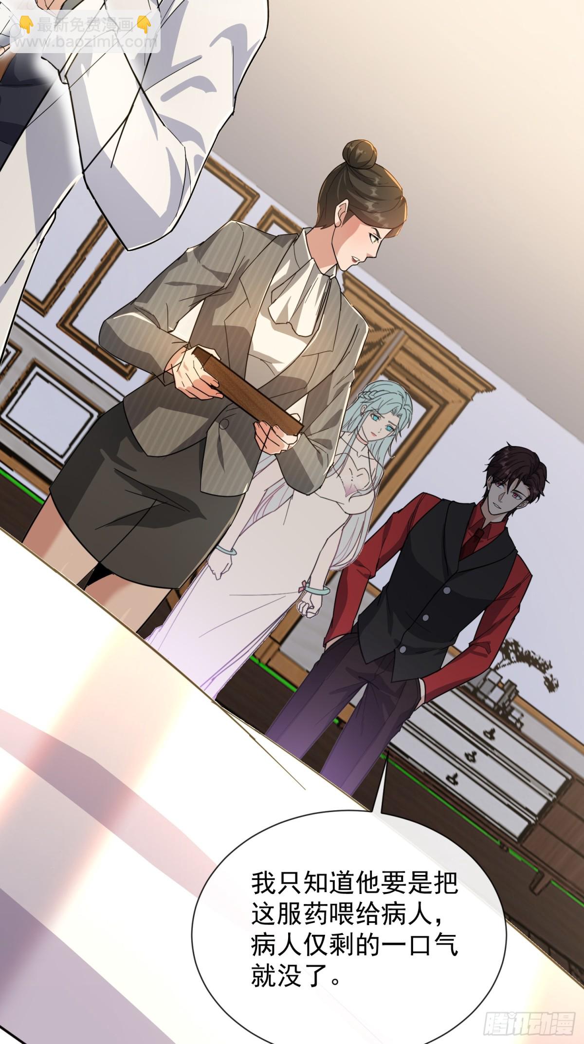 11话-第11话