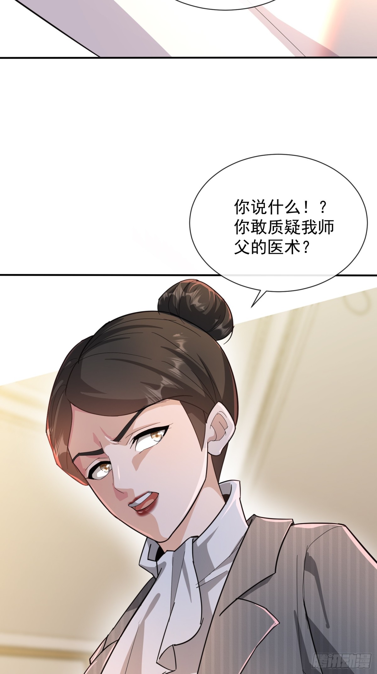 11话-第11话