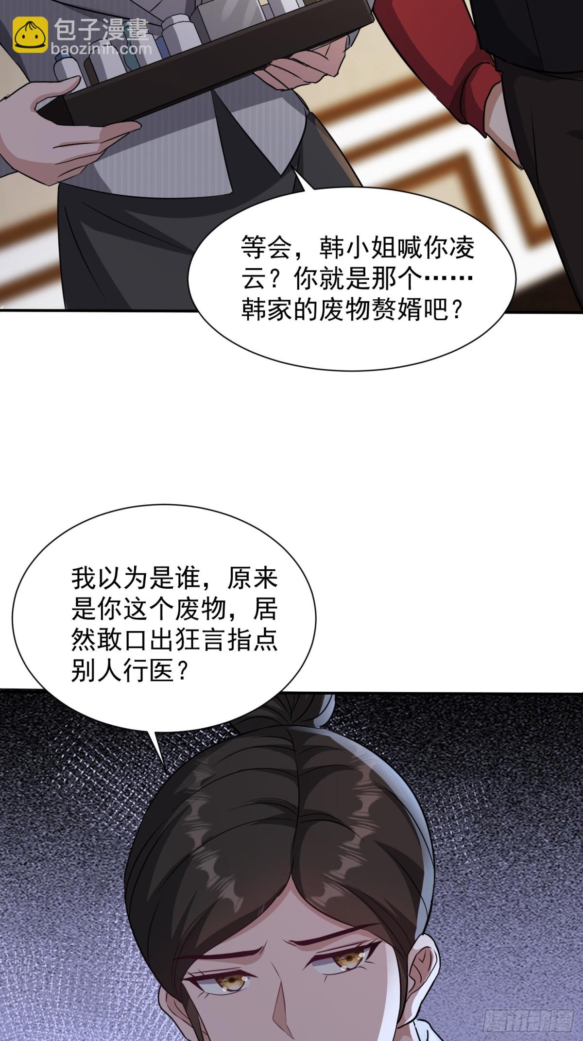11话-第11话