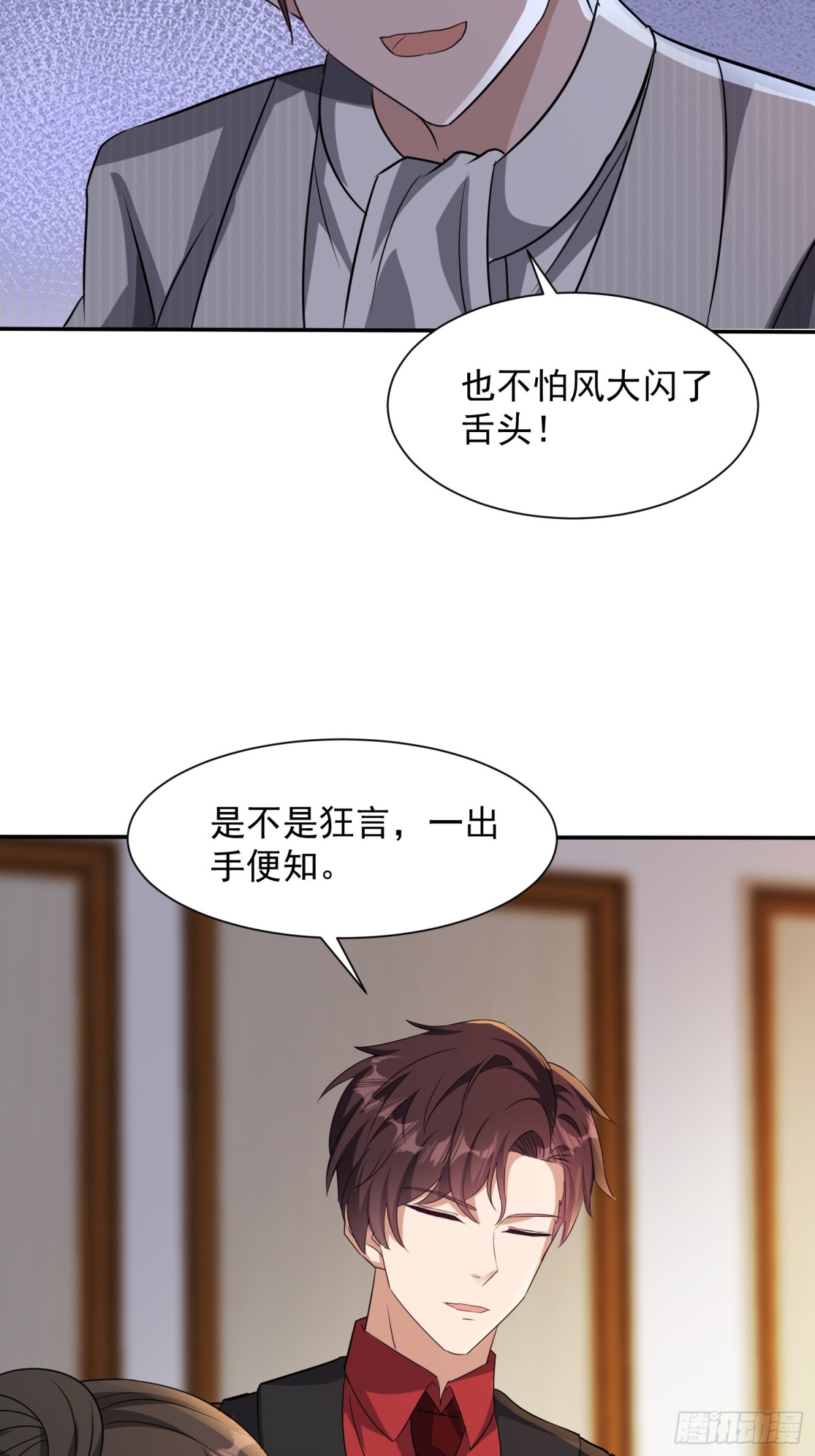 11话-第11话