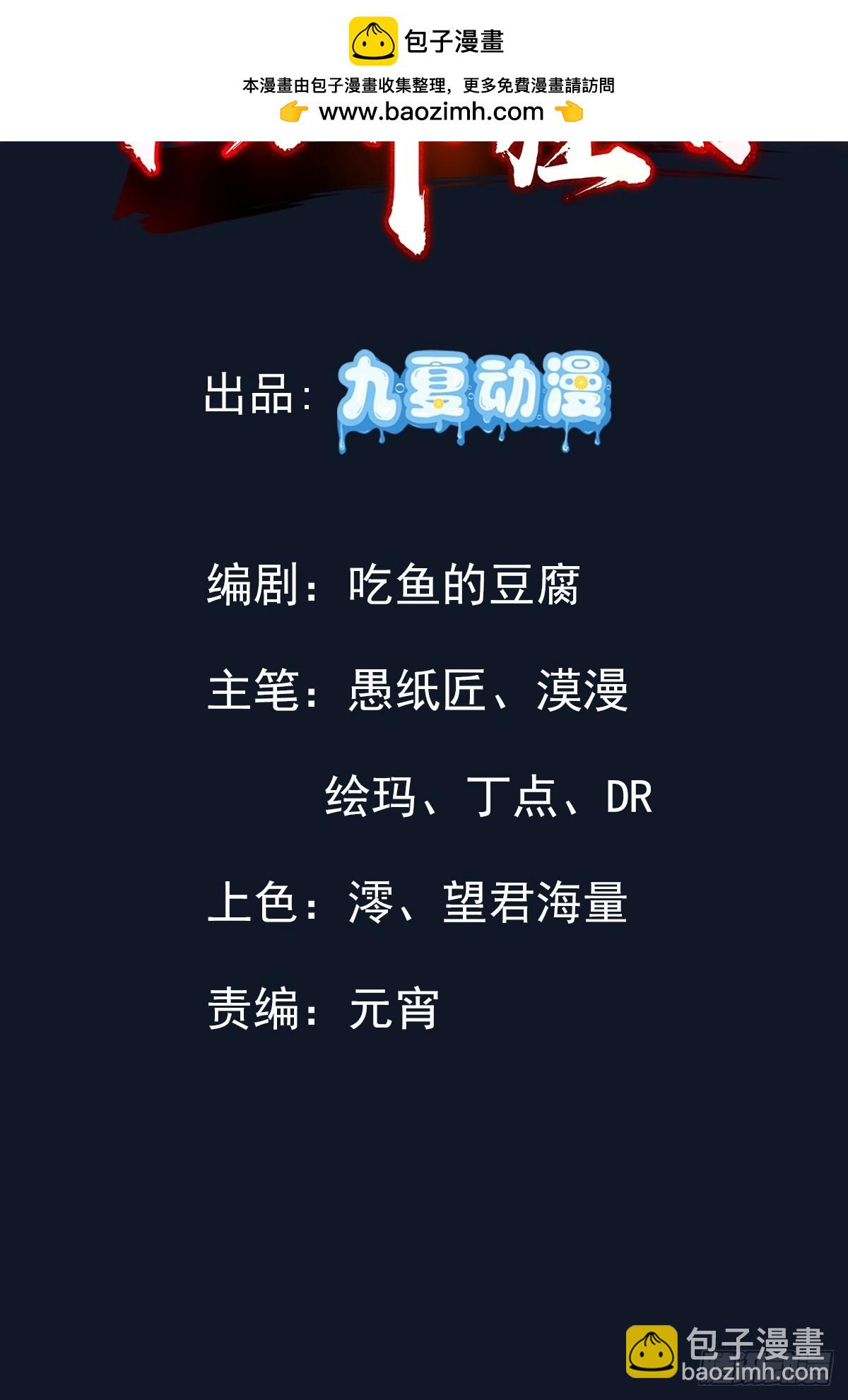 11话-第11话