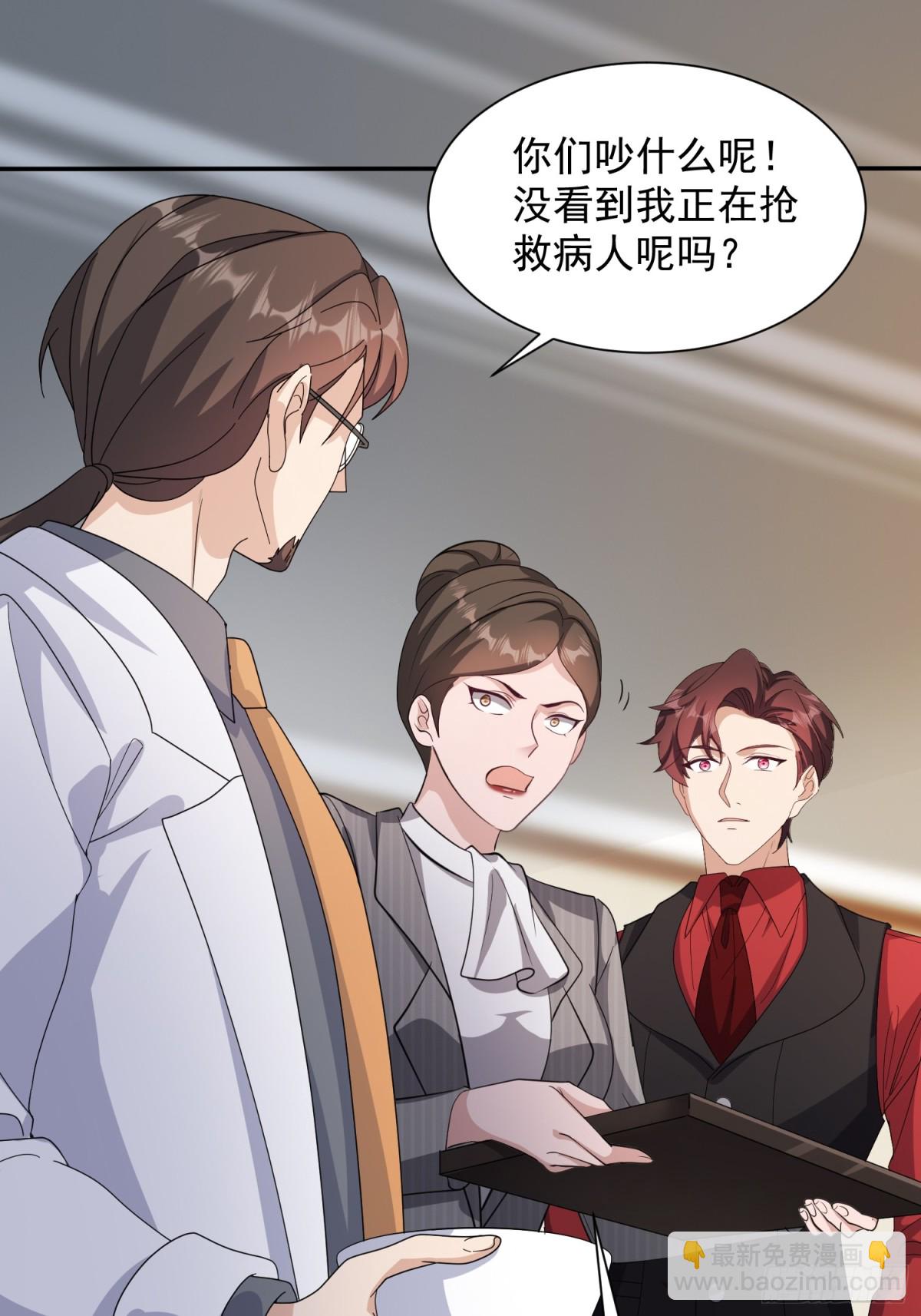 11话-第11话