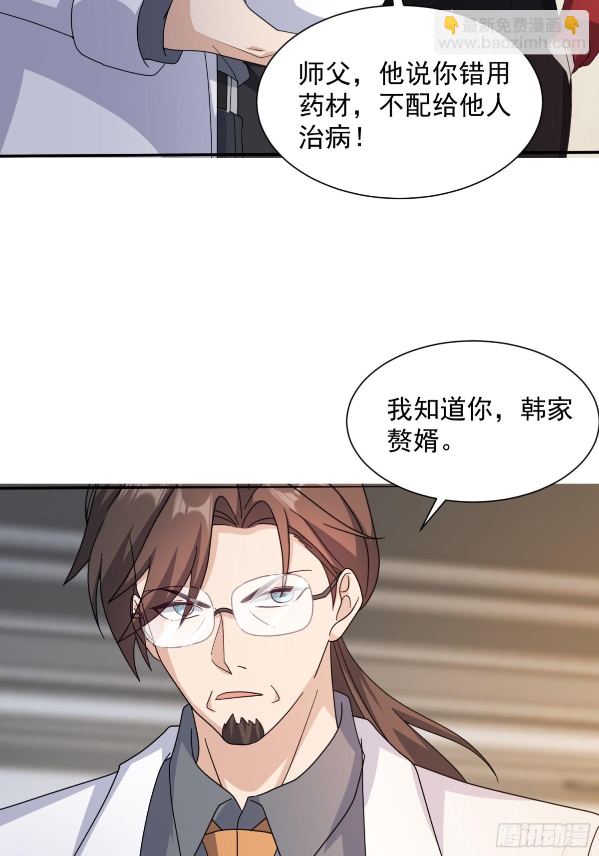 11话-第11话
