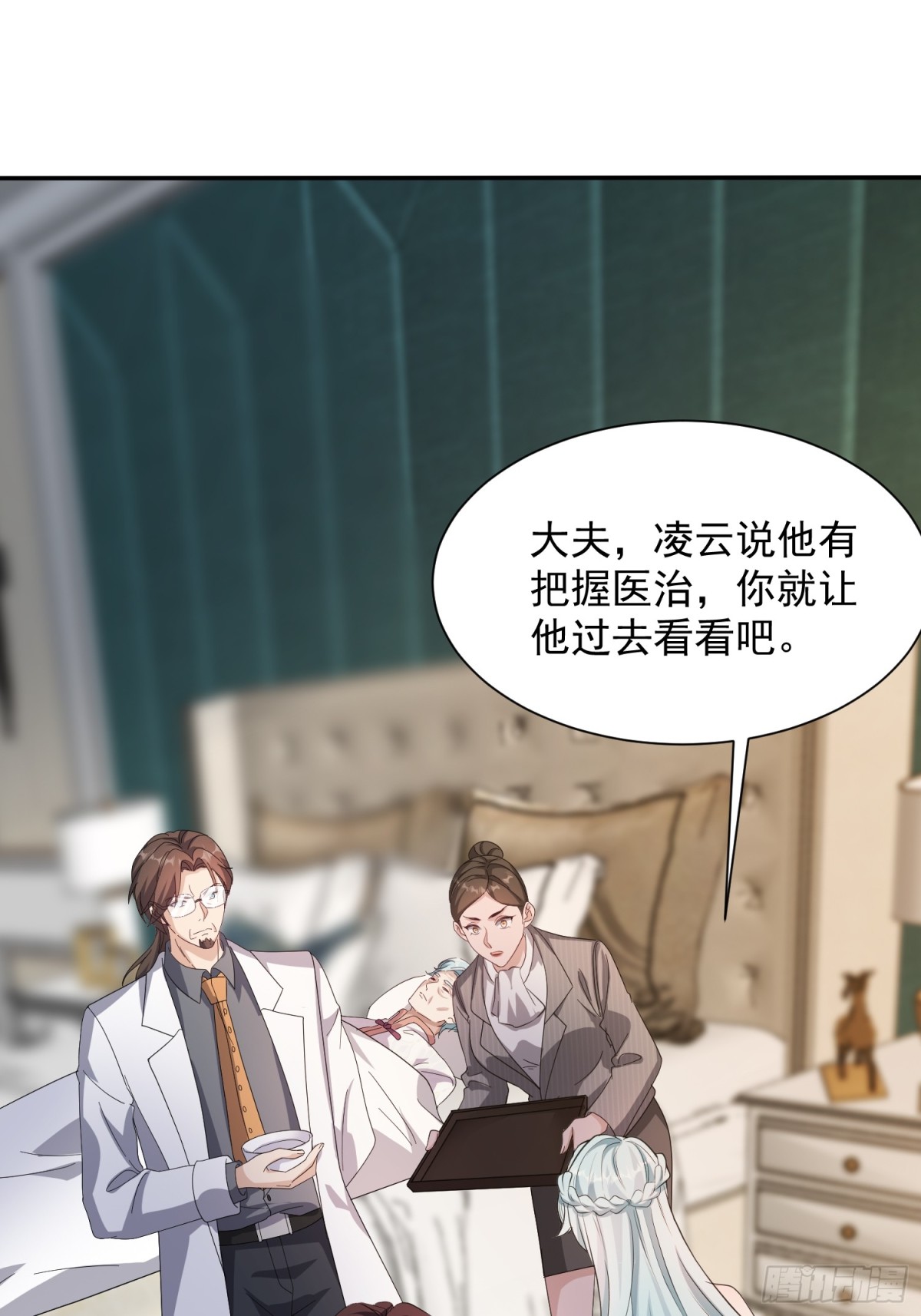 11话-第11话