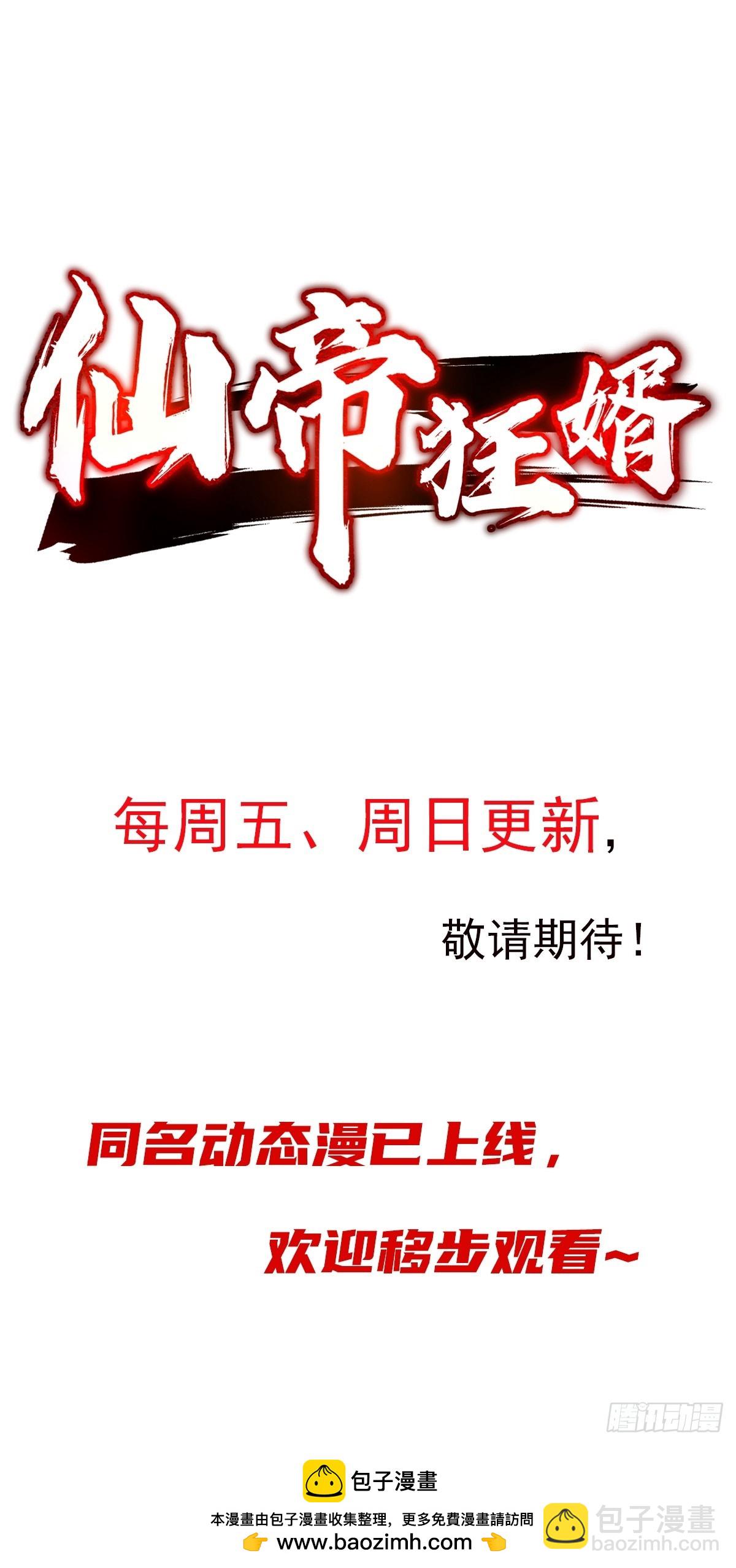 11话-第11话