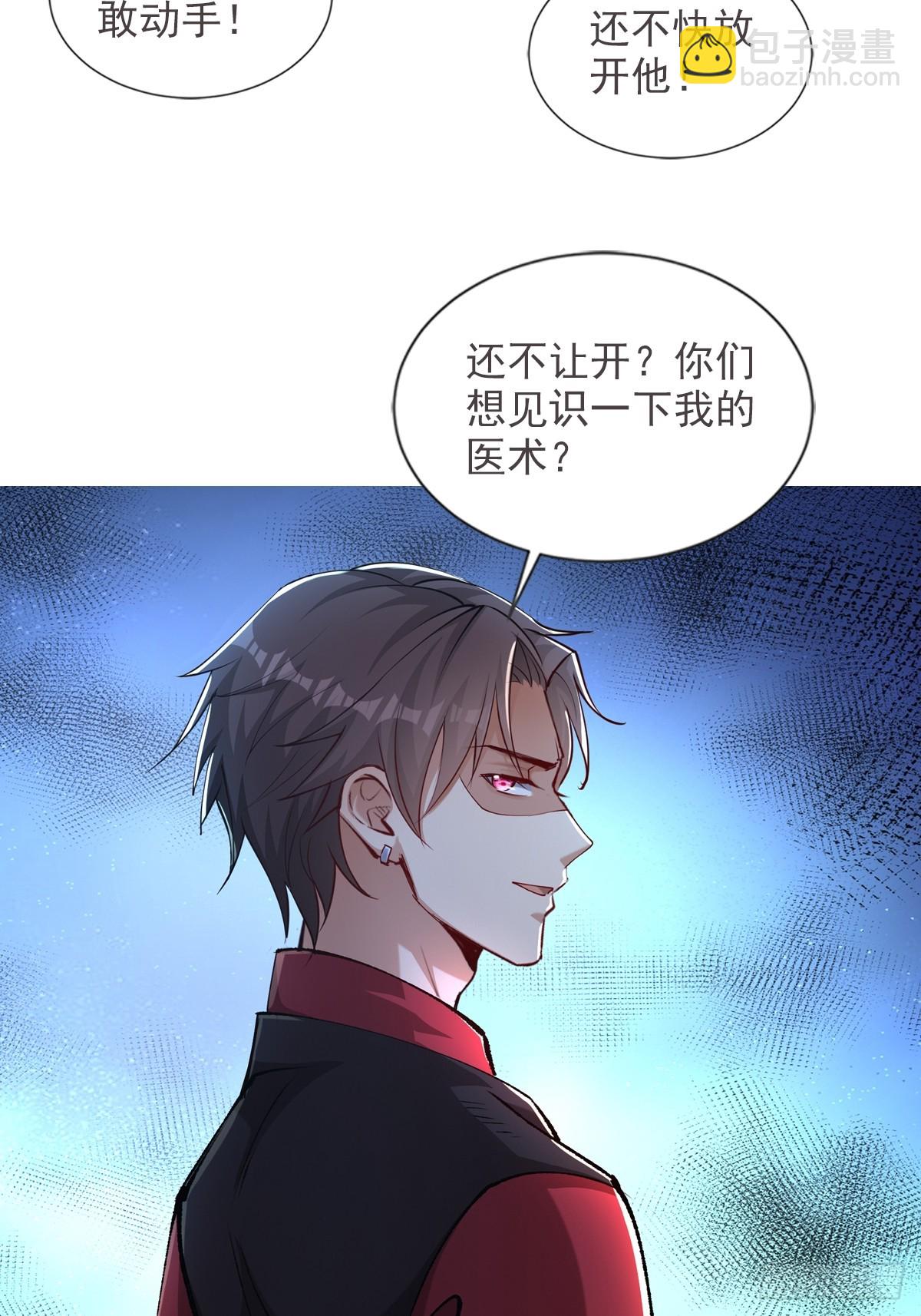 11话-第11话