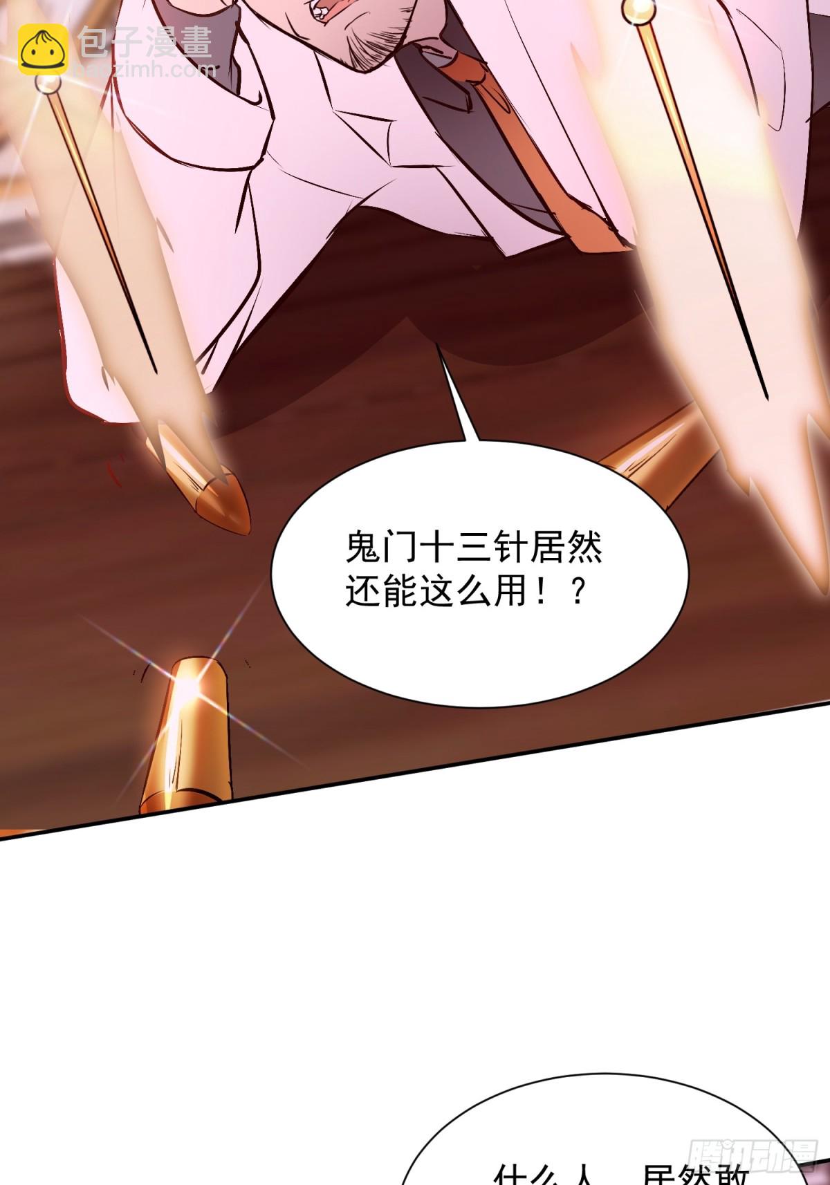 13话-第13话