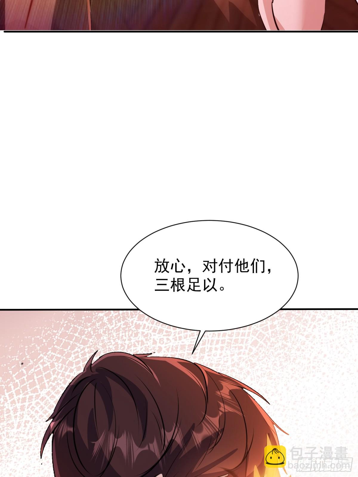 13话-第13话