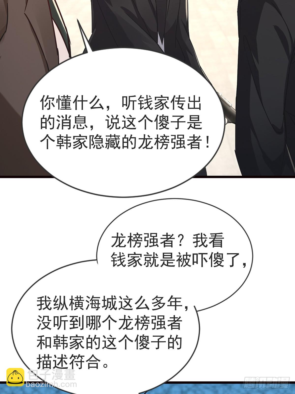 13话-第13话