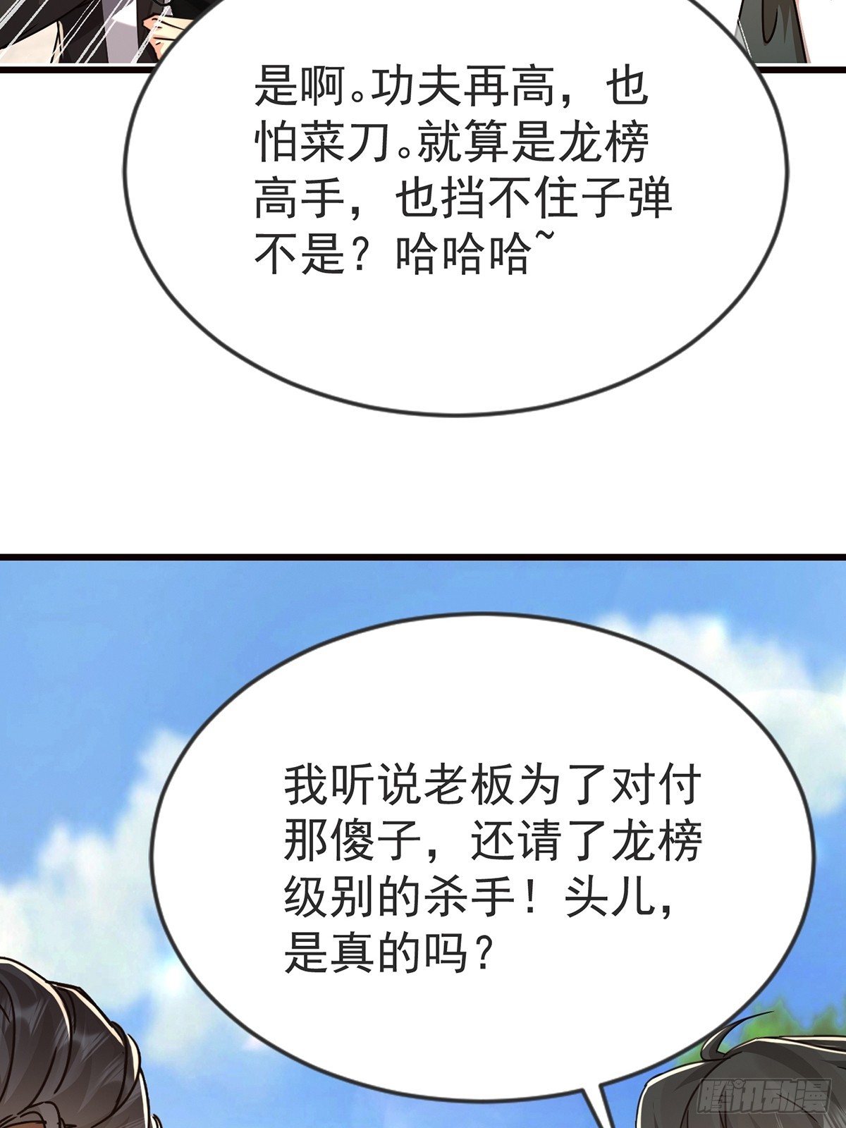 13话-第13话