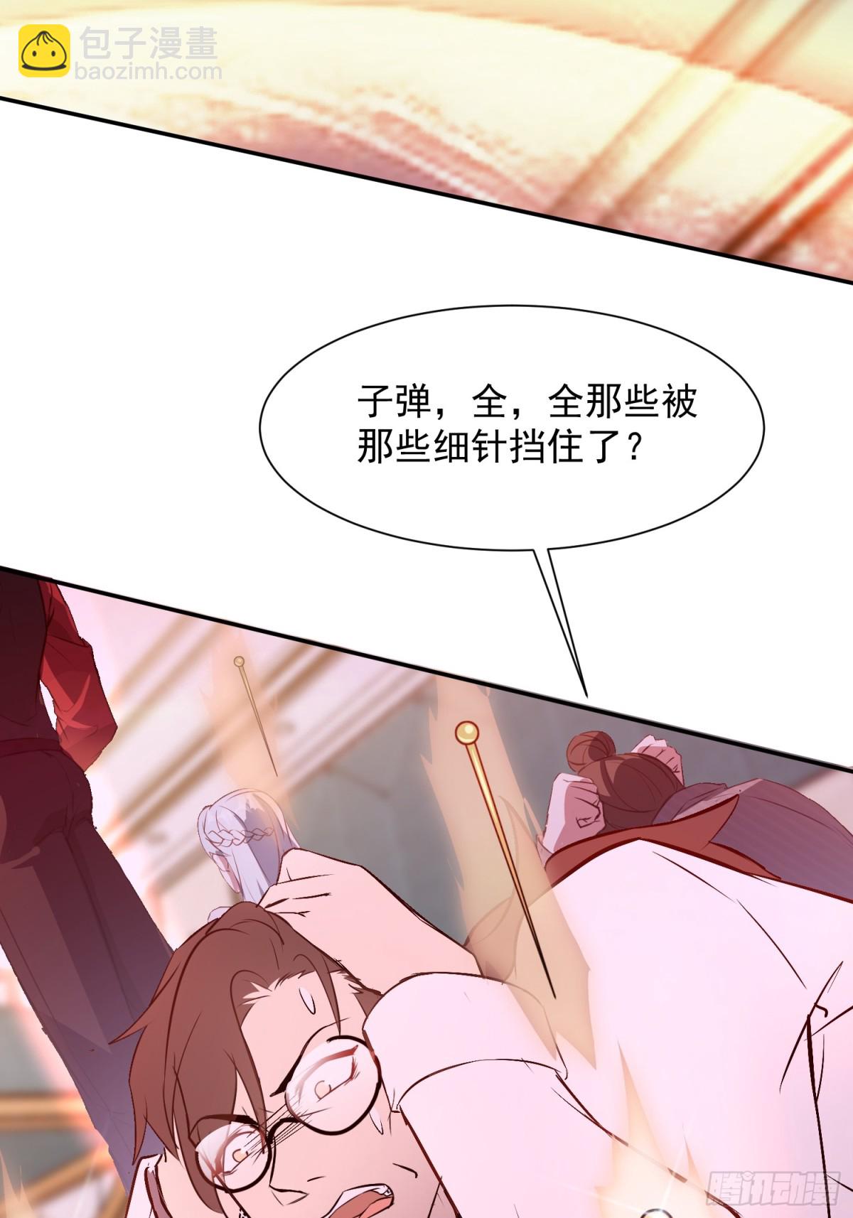 13话-第13话