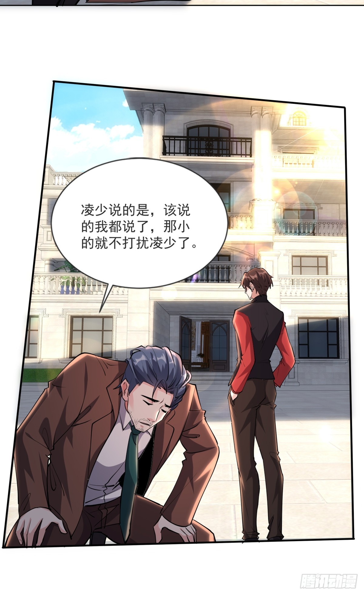 15话(1/2)-第15话