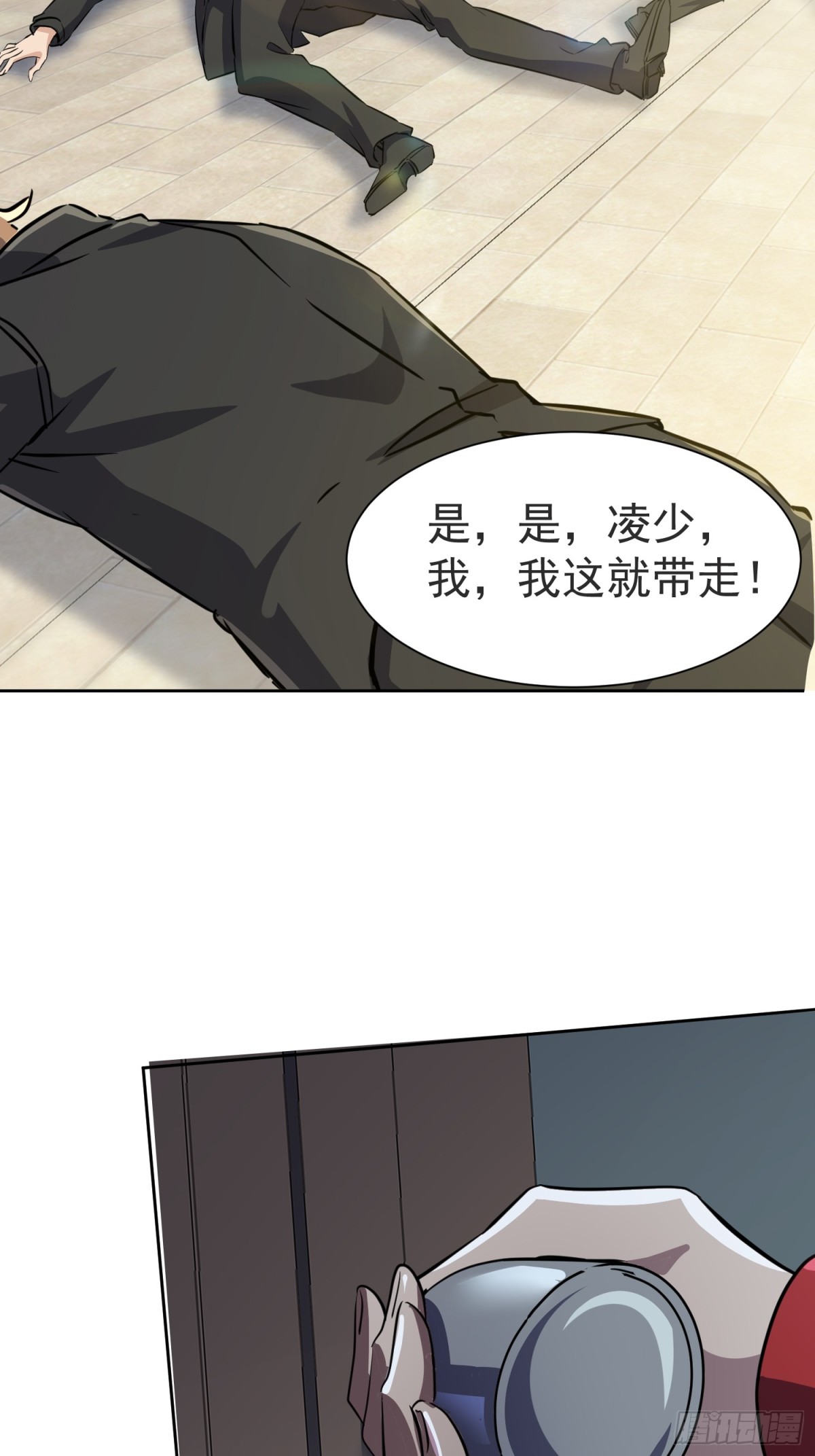 15话(1/2)-第15话