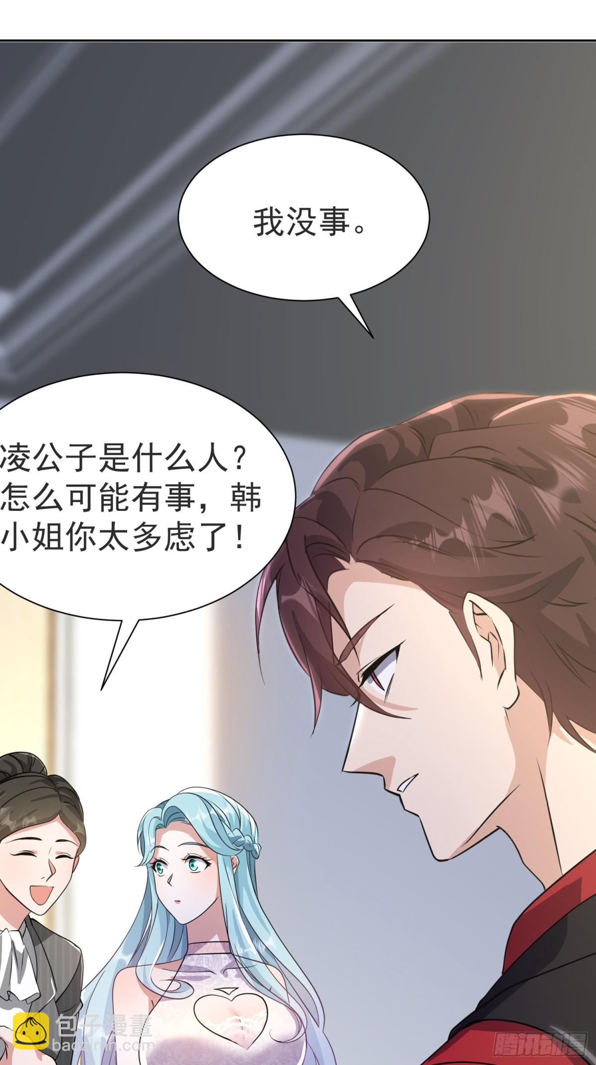 15话(1/2)-第15话