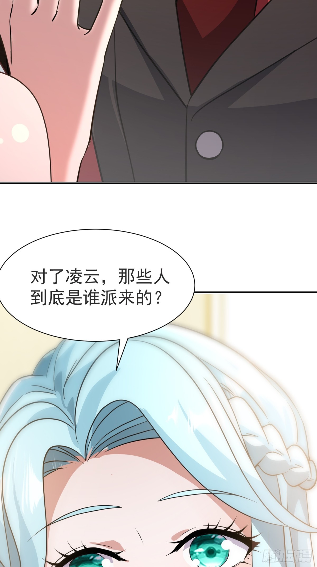 15话(1/2)-第15话