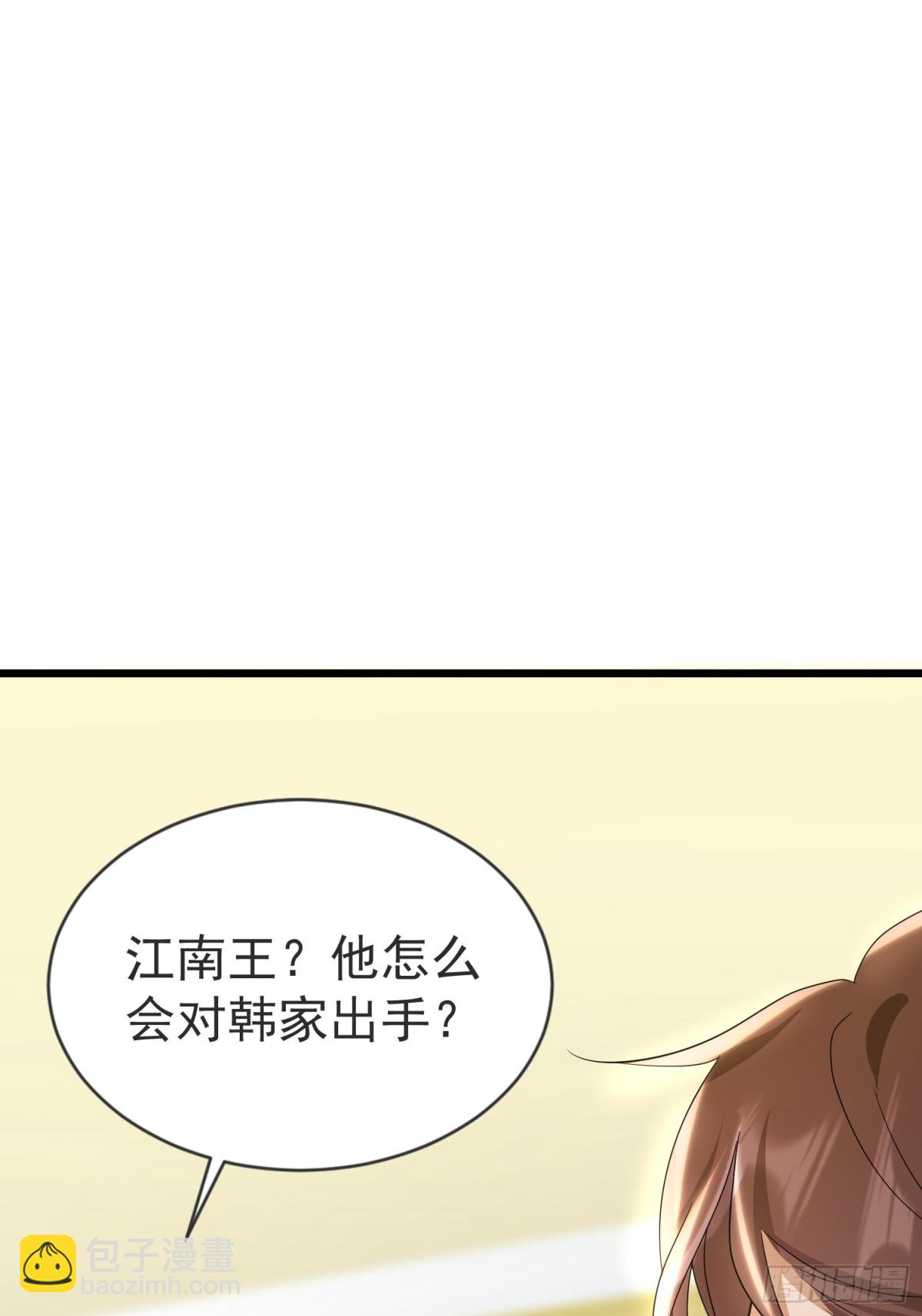 15话(1/2)-第15话