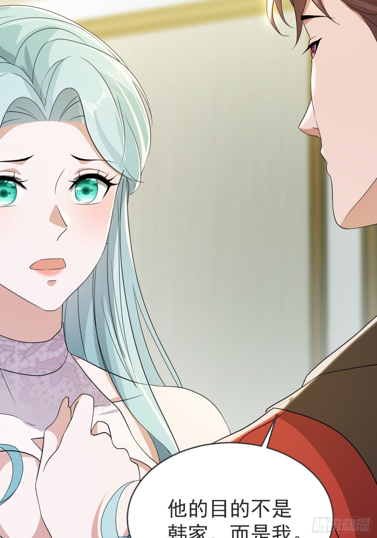 15话(1/2)-第15话