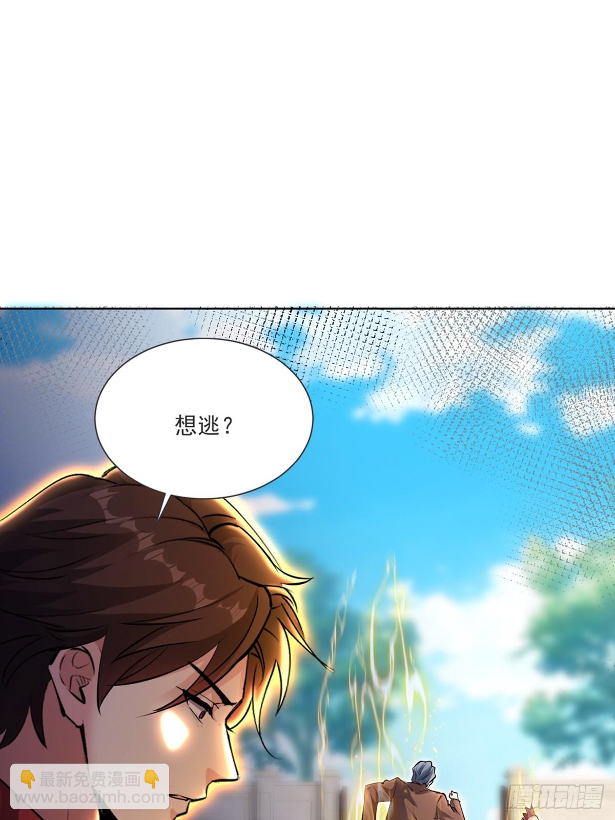 15话(1/2)-第15话