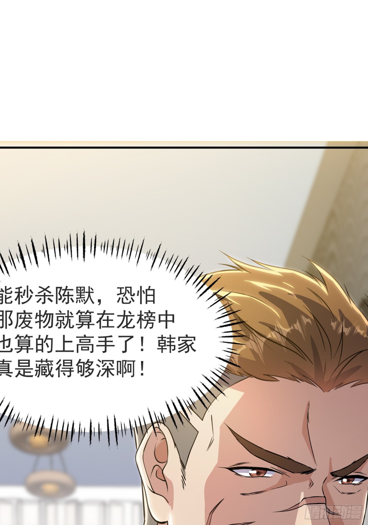 15话(1/2)-第15话