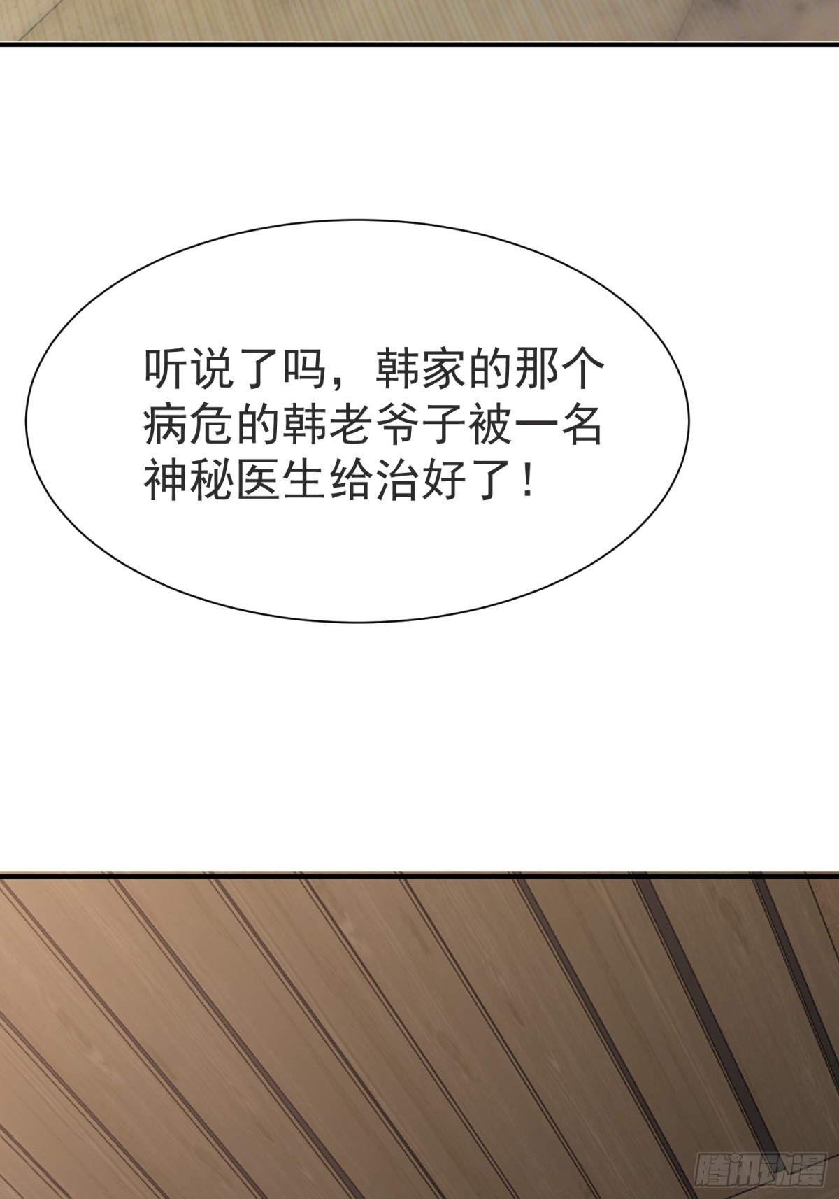 15话(1/2)-第15话