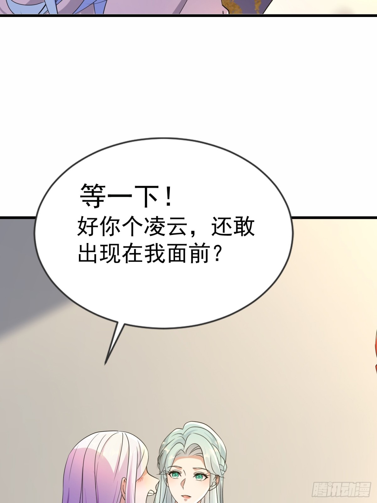 17话-第17话