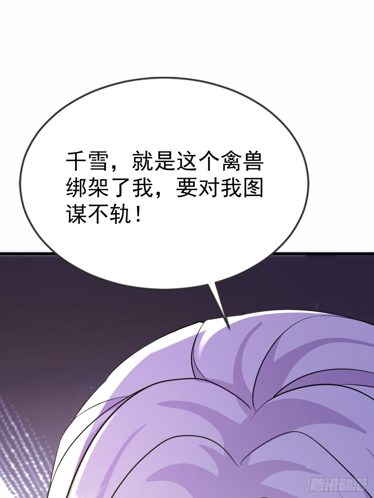 17话-第17话