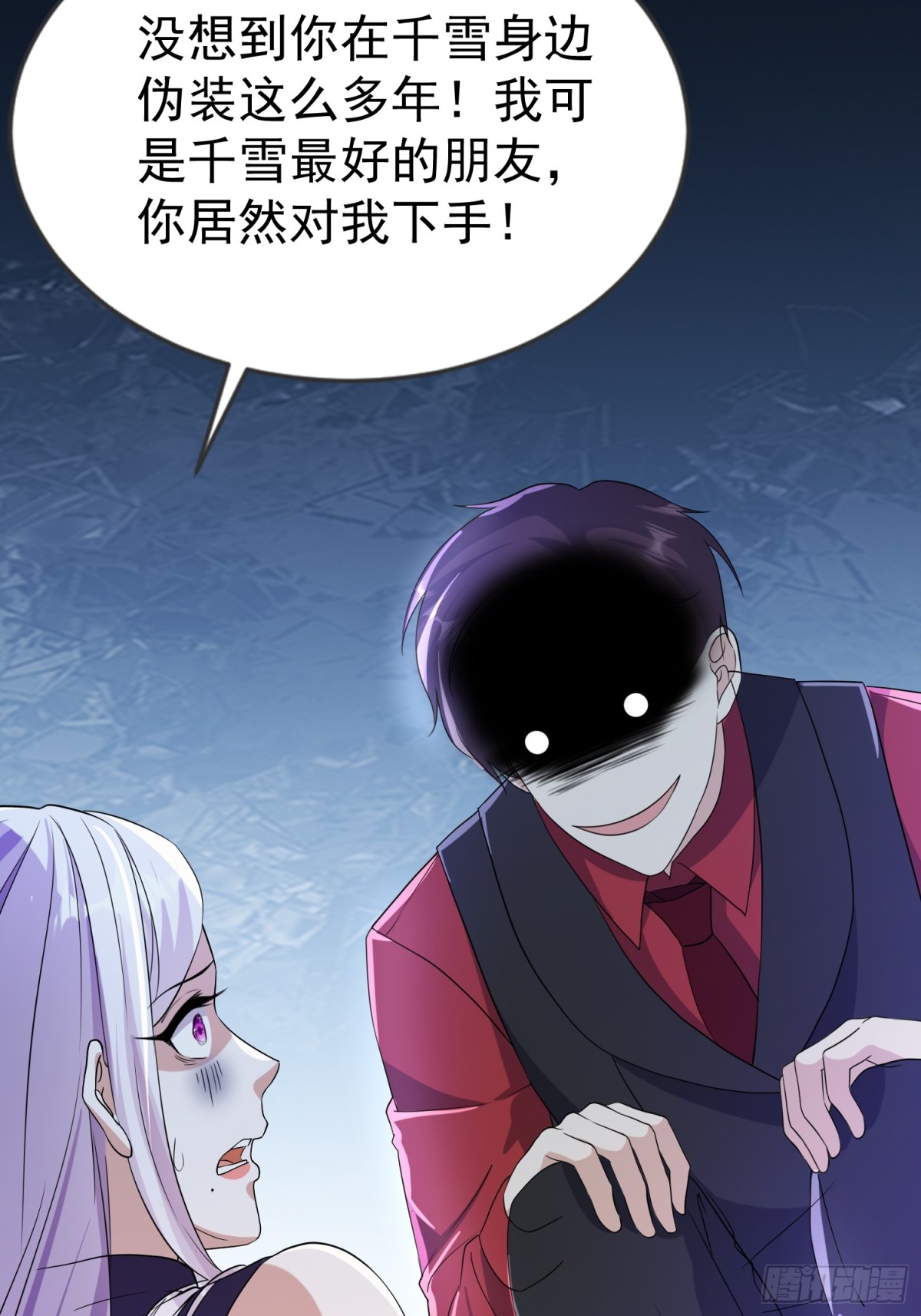 17话-第17话