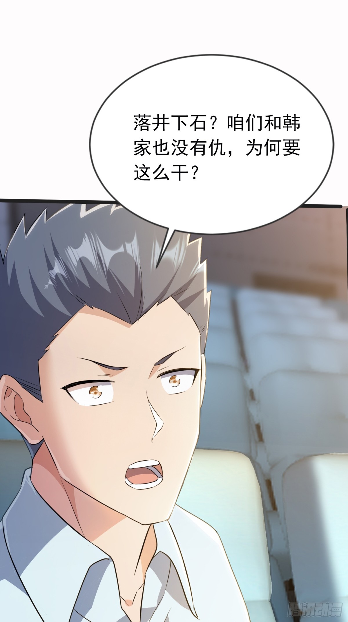 19话-第19话