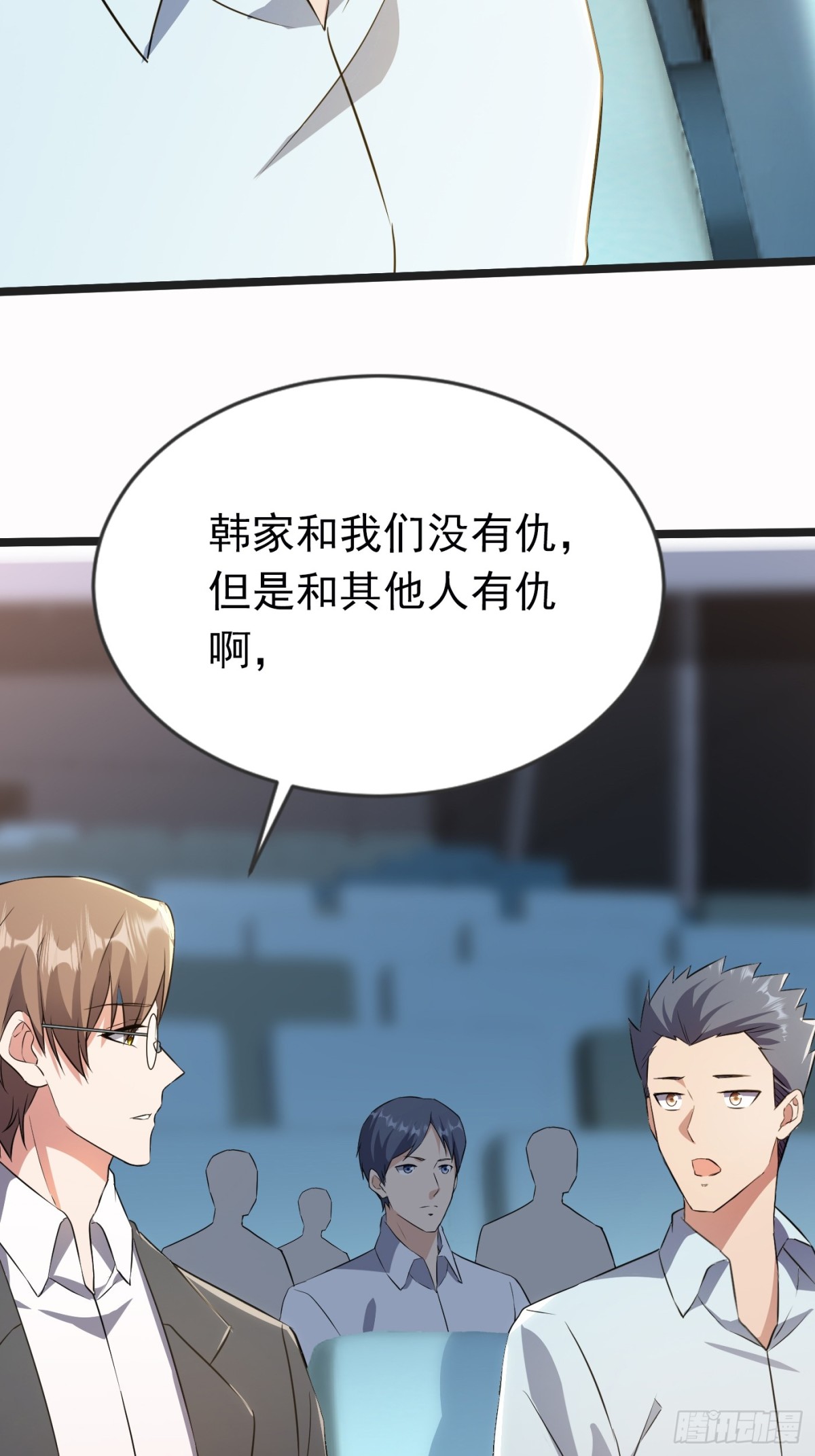 19话-第19话