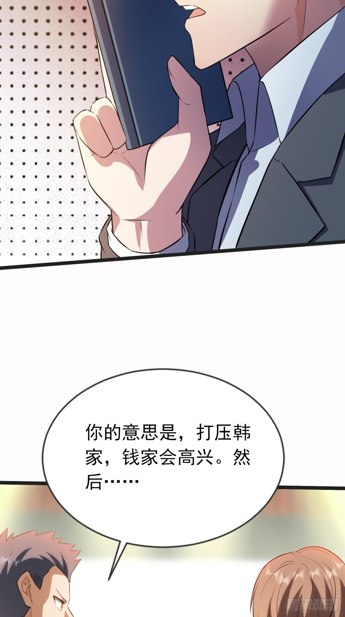 19话-第19话
