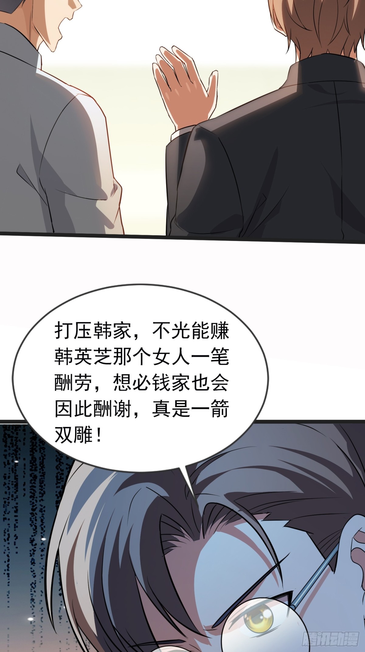 19话-第19话