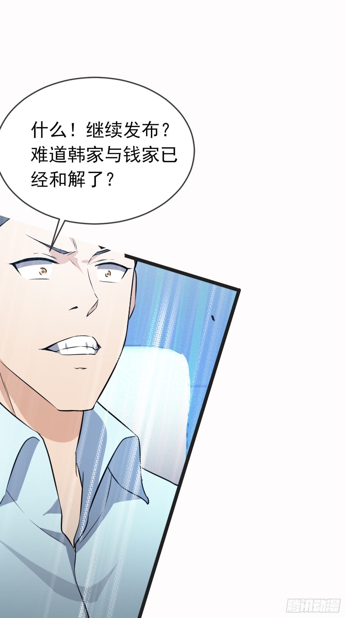 19话-第19话