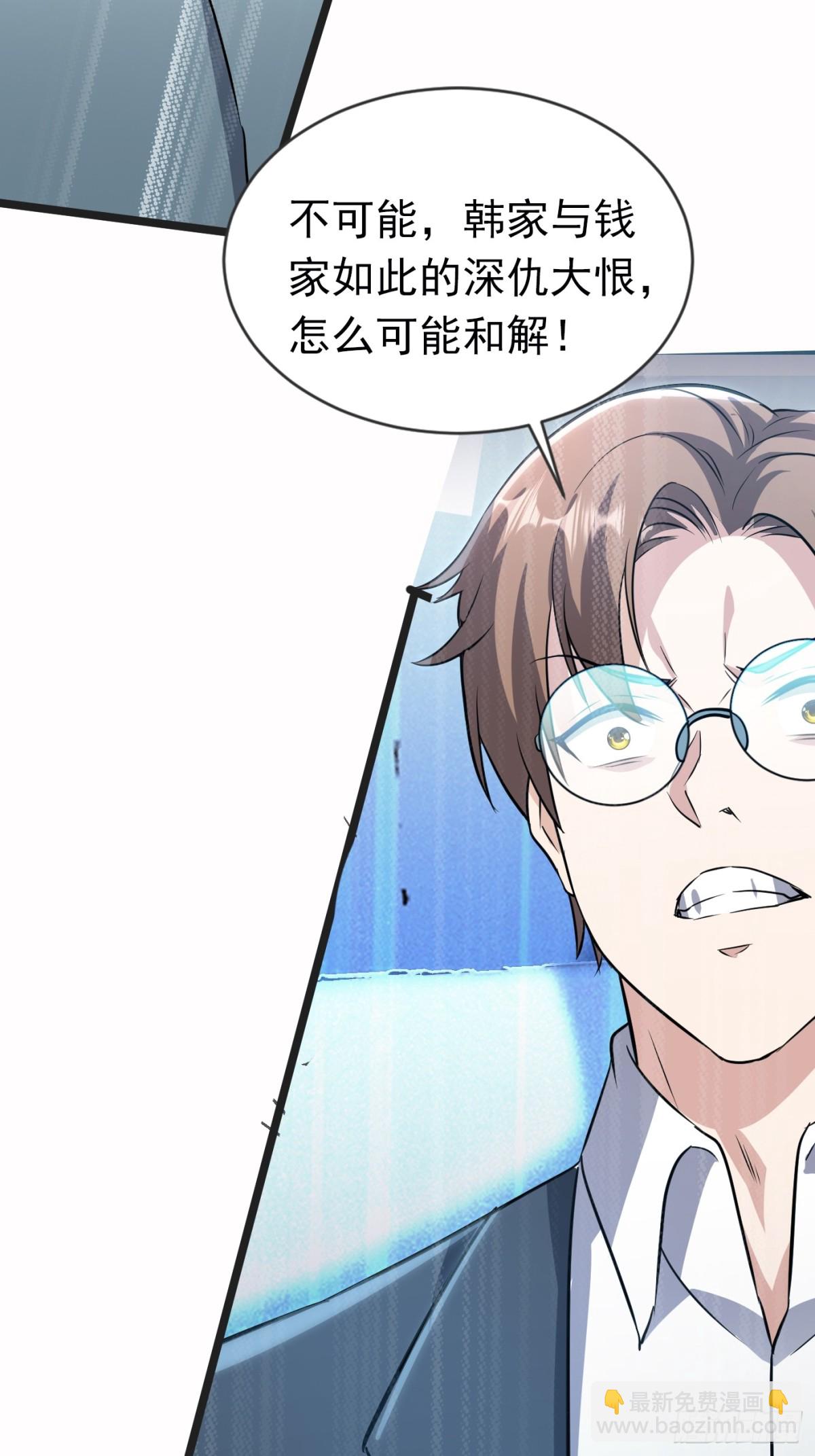 19话-第19话